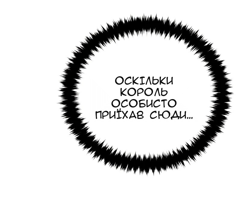 Сторінка 55