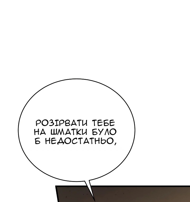 Сторінка 66