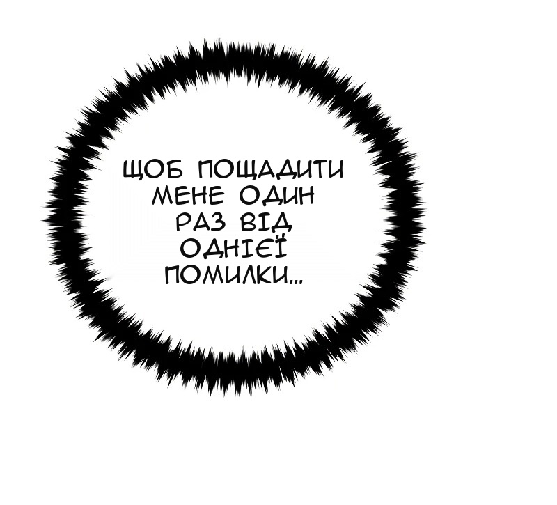 Сторінка 68