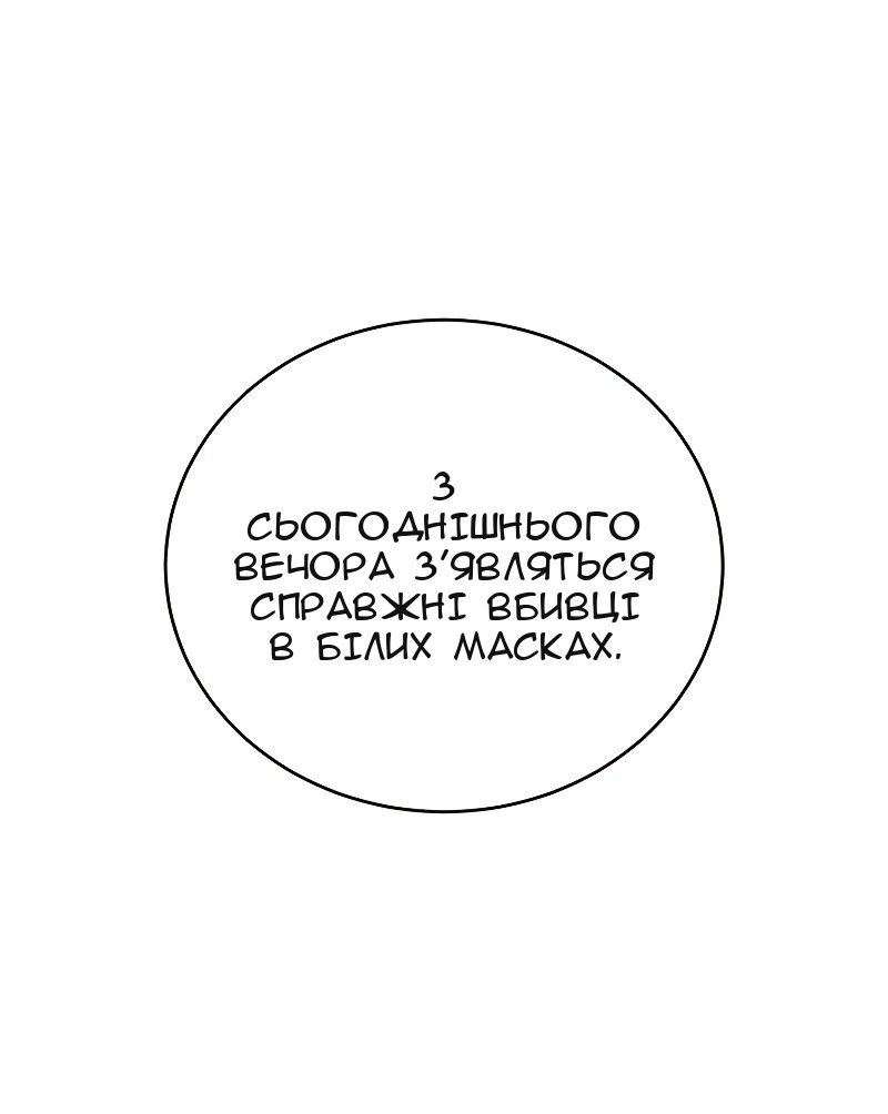 Сторінка 70
