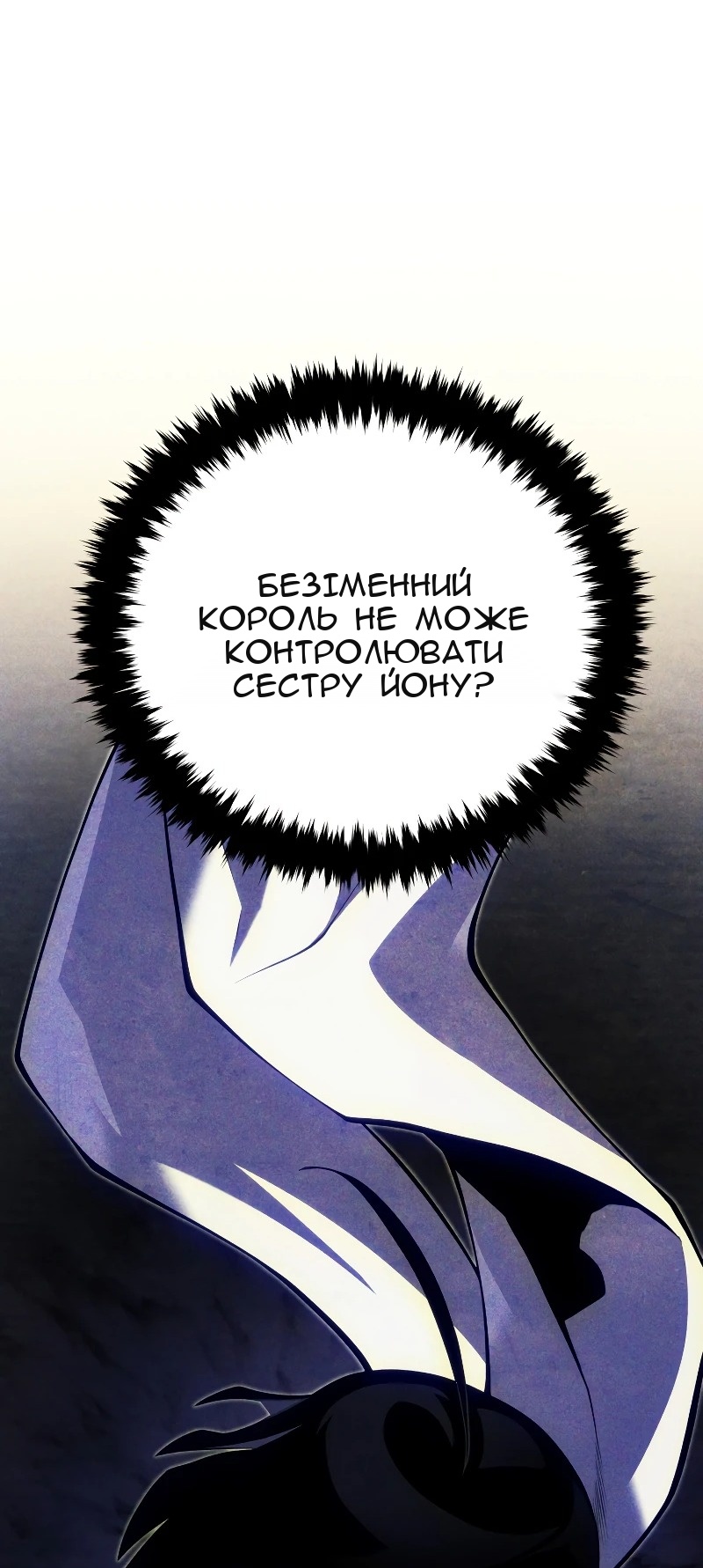Сторінка 75