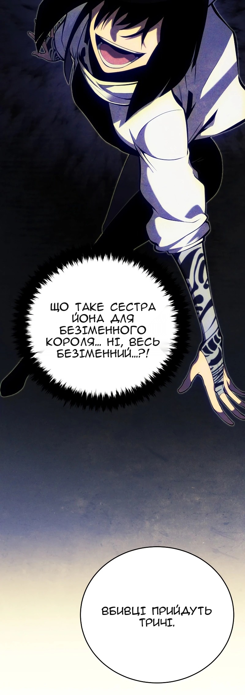 Сторінка 76
