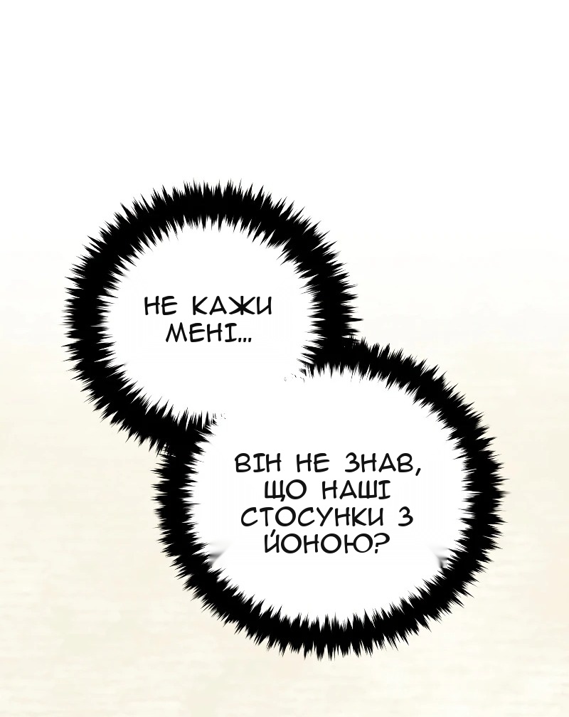 Сторінка 89