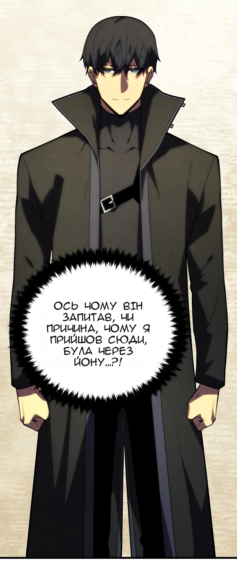 Сторінка 90