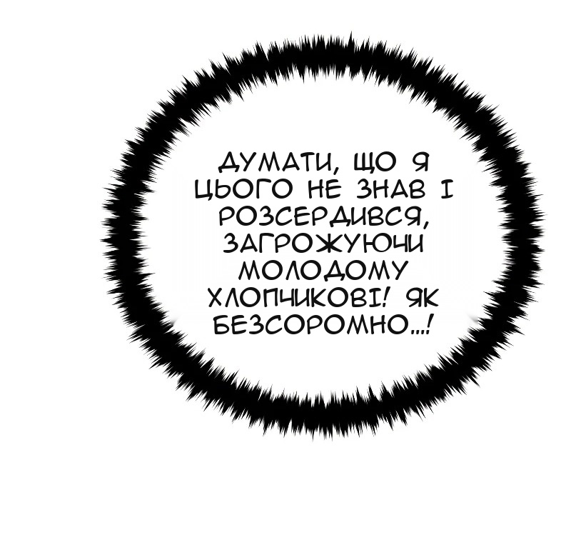 Сторінка 91