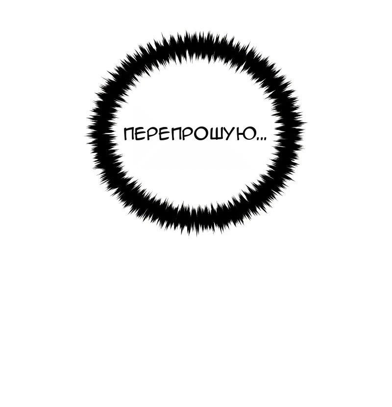 Сторінка 97
