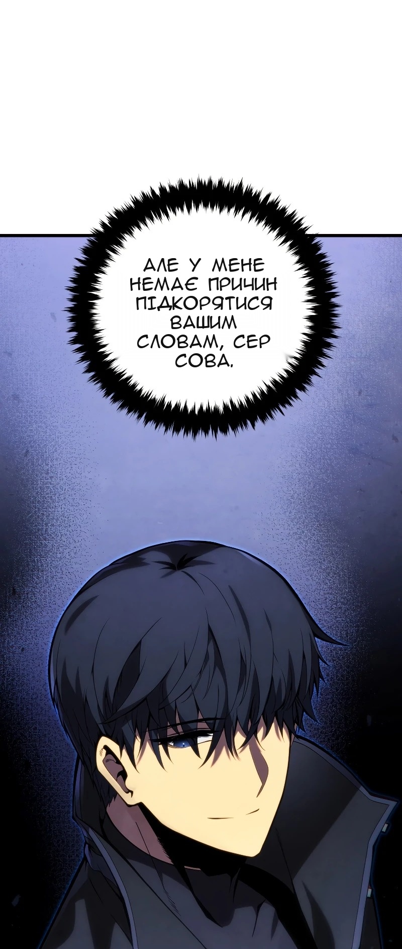 Сторінка 98