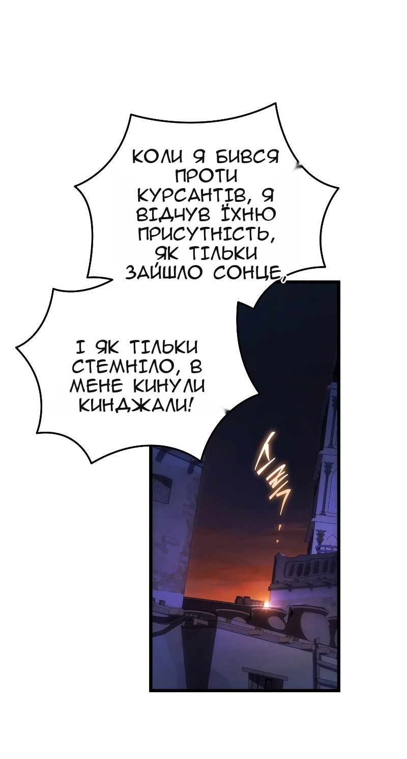 Сторінка 6
