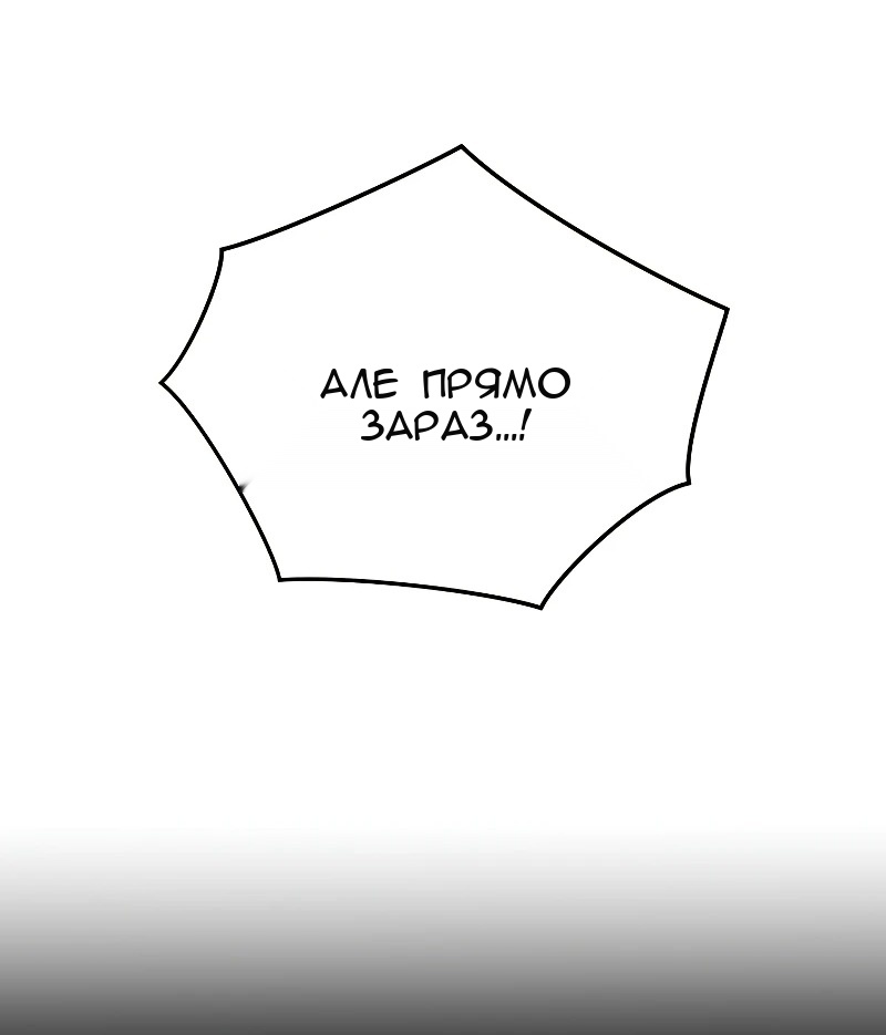 Сторінка 7