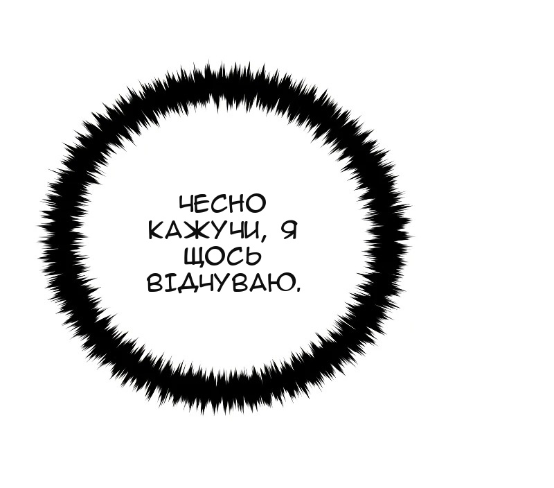 Сторінка 9