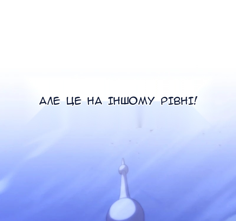 Сторінка 14