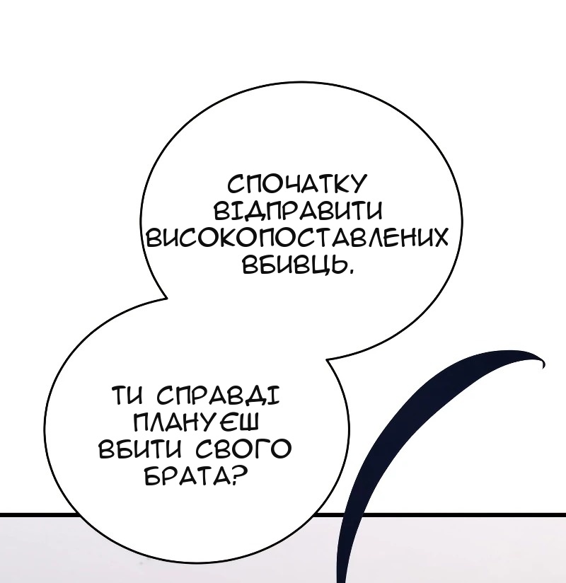 Сторінка 17
