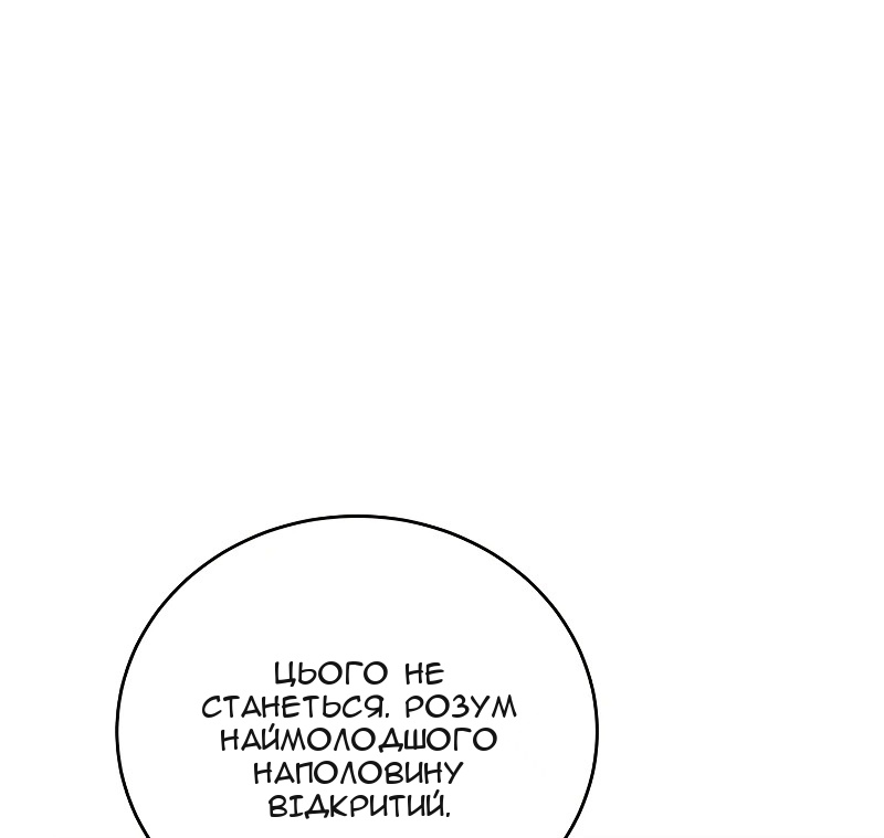 Сторінка 20