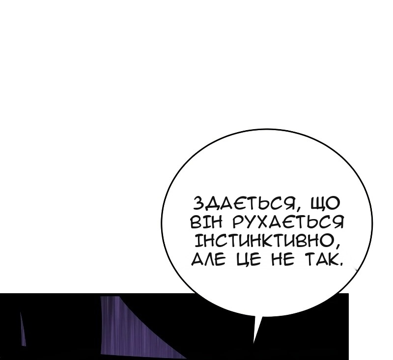 Сторінка 22