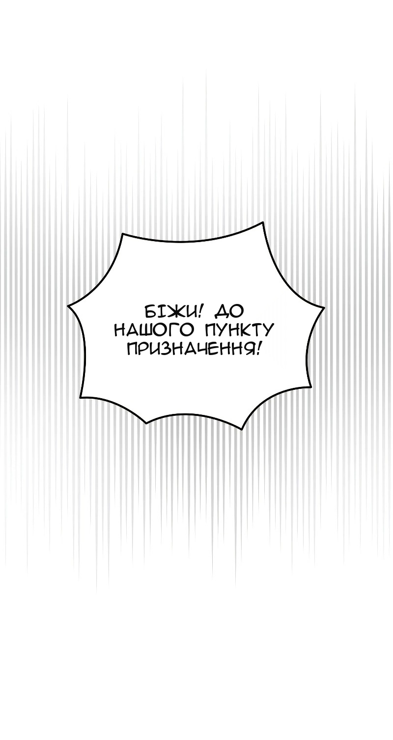 Сторінка 57