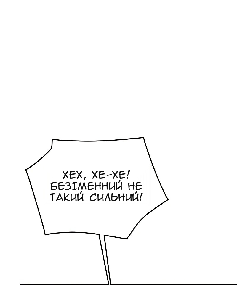 Сторінка 59