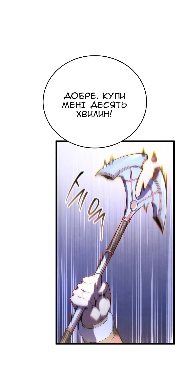 Сторінка 74