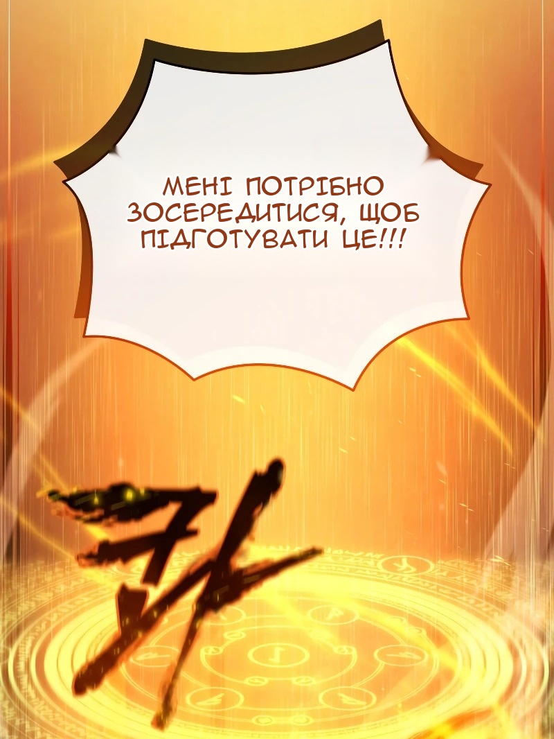 Сторінка 77