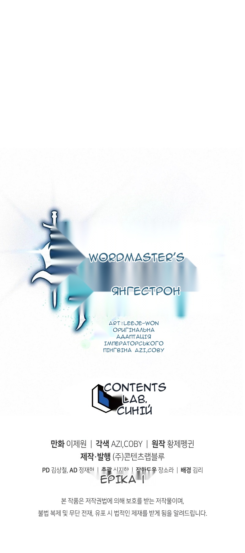 Сторінка 82