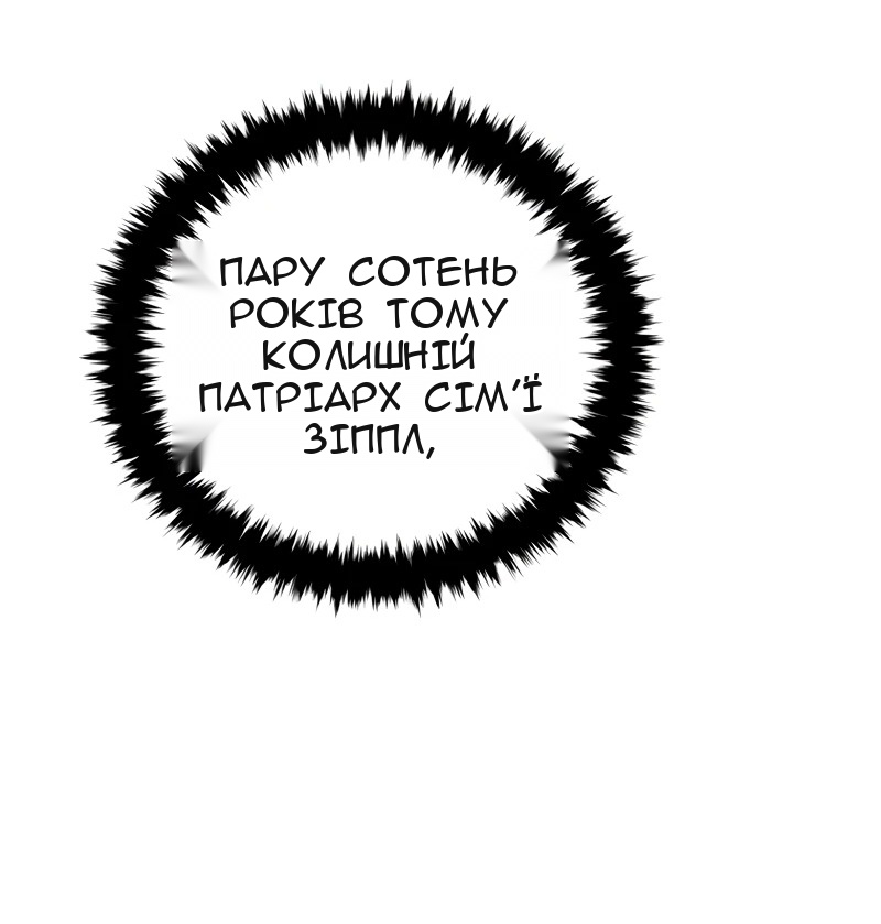 Сторінка 7