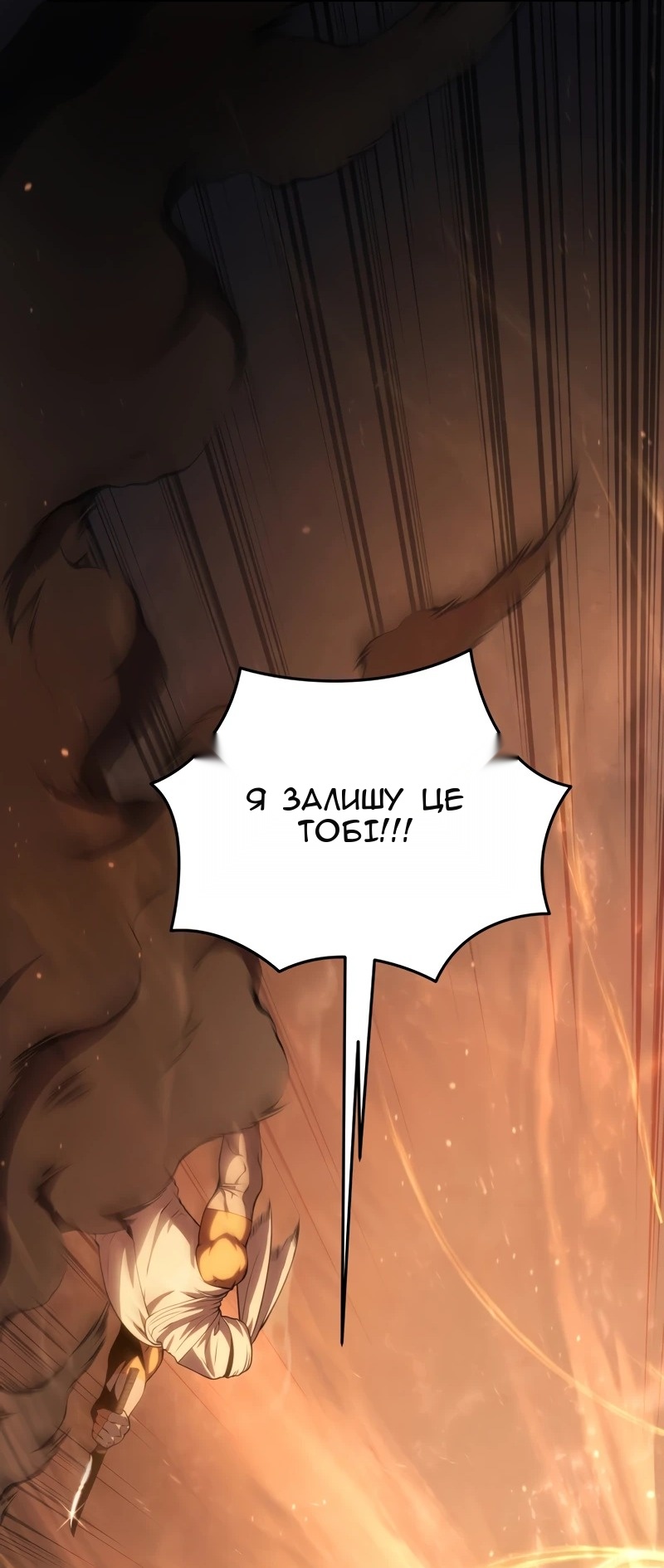 Сторінка 10