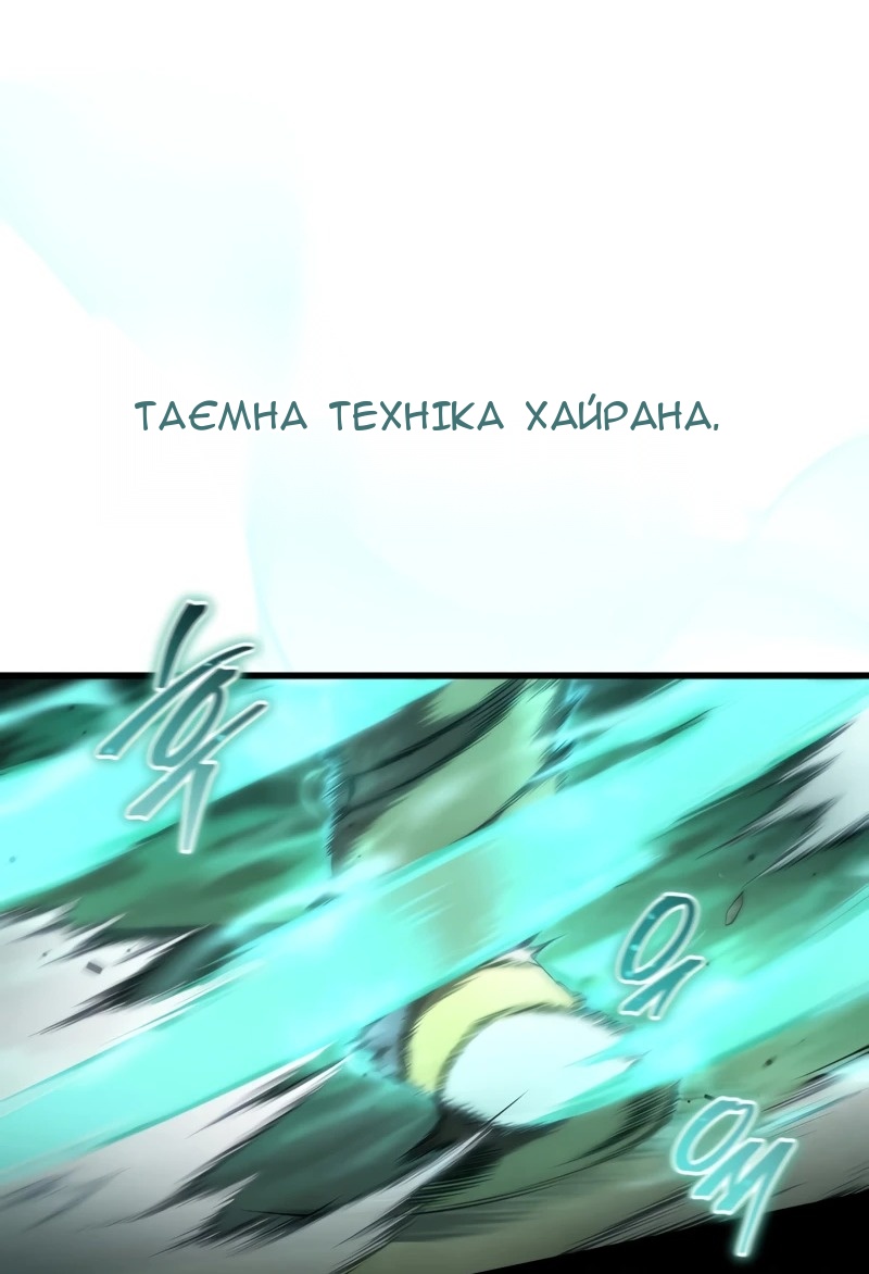 Сторінка 19