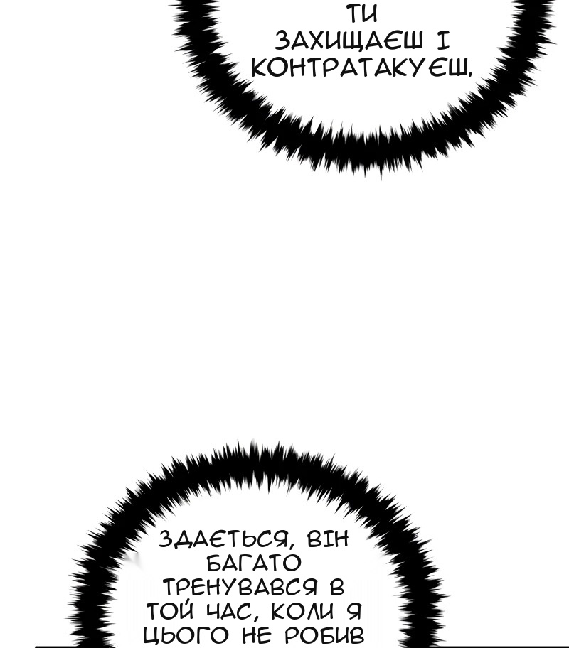 Сторінка 28