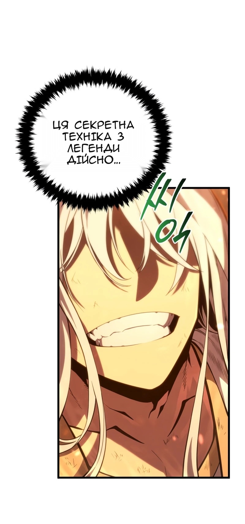 Сторінка 32