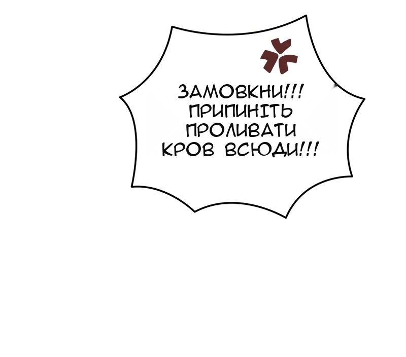 Сторінка 46