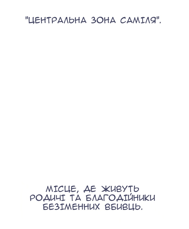 Сторінка 60
