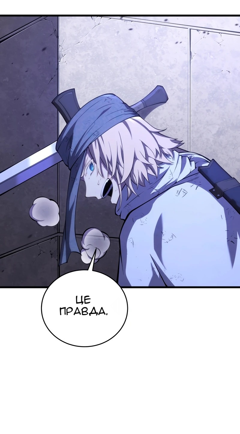 Сторінка 61