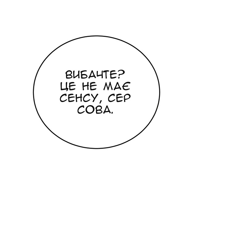 Сторінка 65