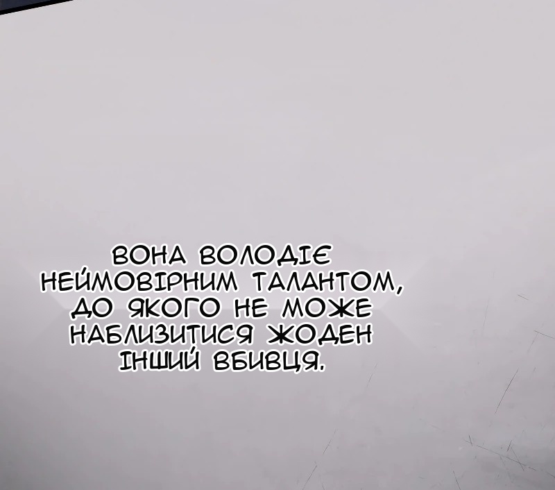 Сторінка 3