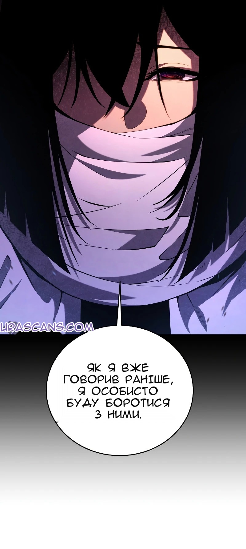 Сторінка 7