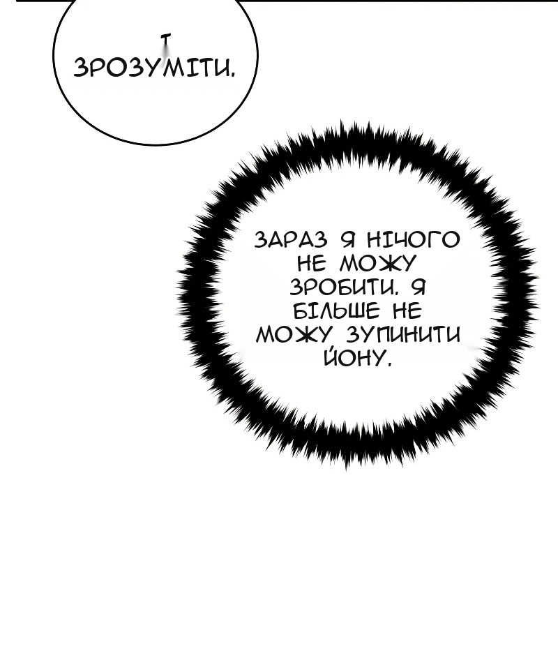 Сторінка 9