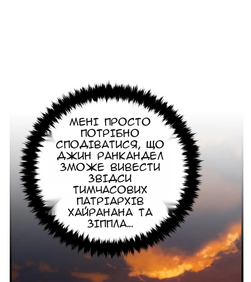 Сторінка 10