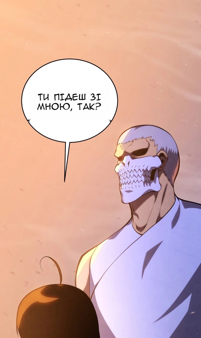 Сторінка 12