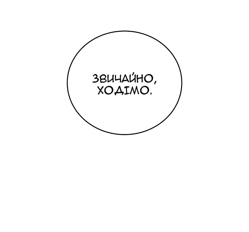 Сторінка 14