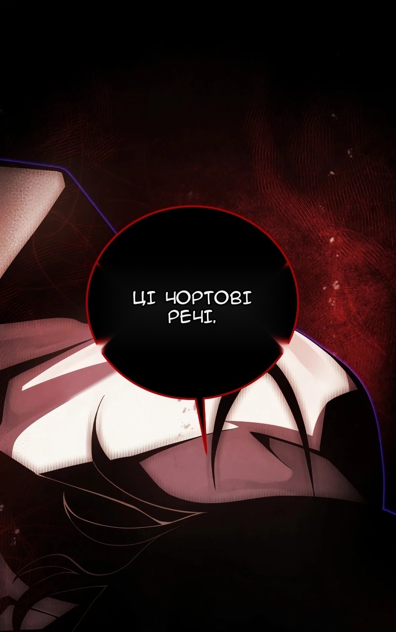 Сторінка 24