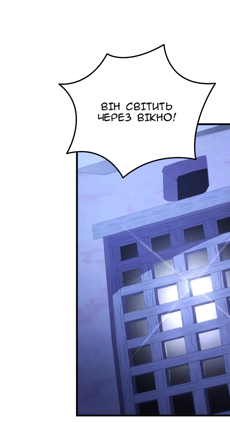 Сторінка 30