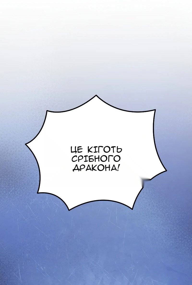 Сторінка 32