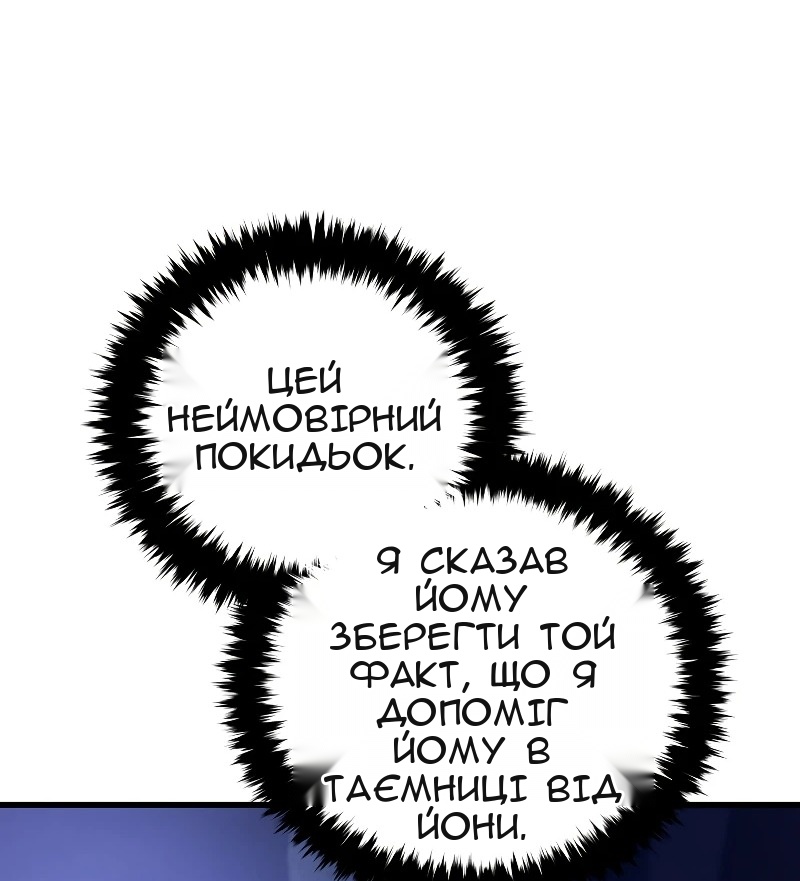 Сторінка 52