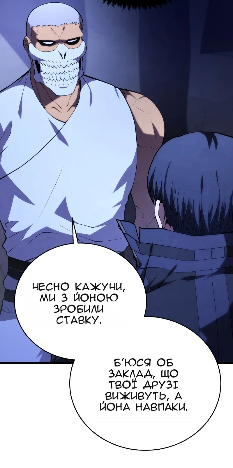 Сторінка 53