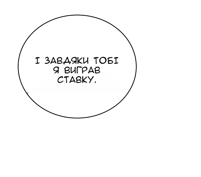 Сторінка 54
