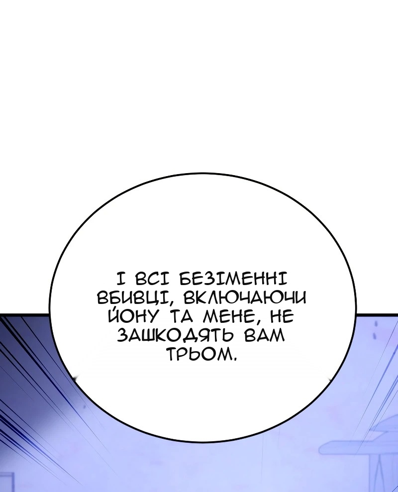 Сторінка 56
