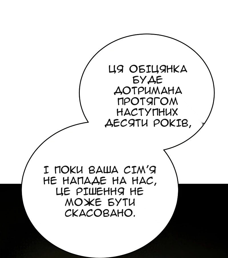 Сторінка 58