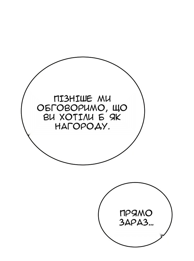 Сторінка 62