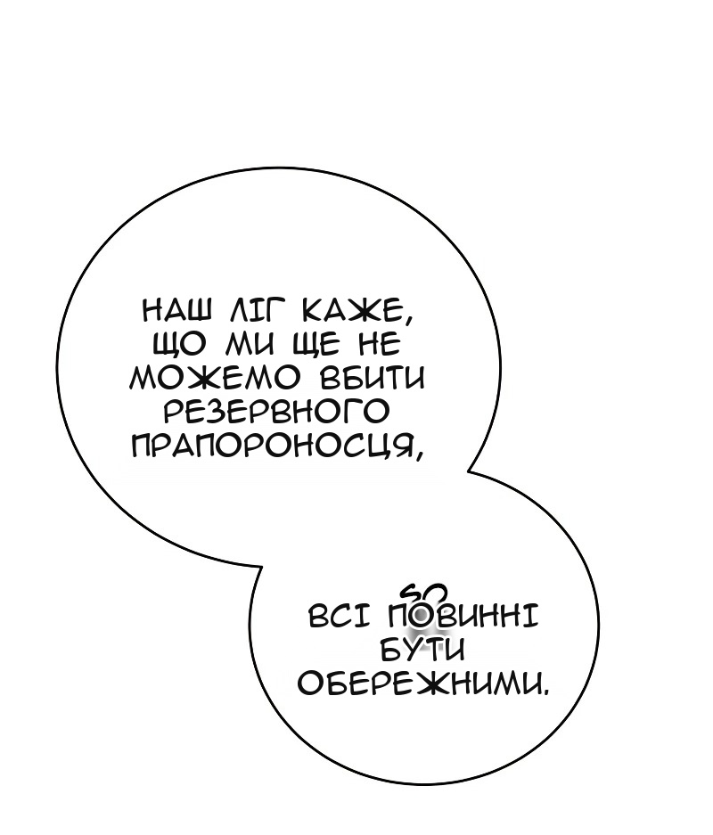 Сторінка 5