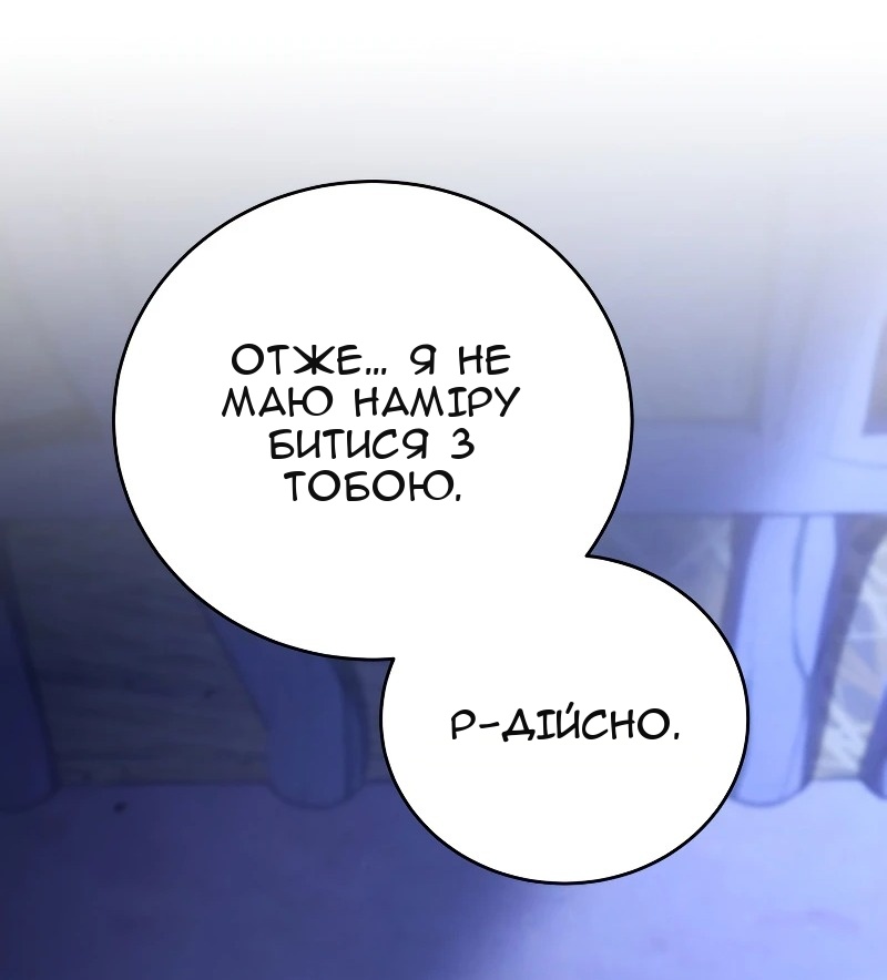 Сторінка 10