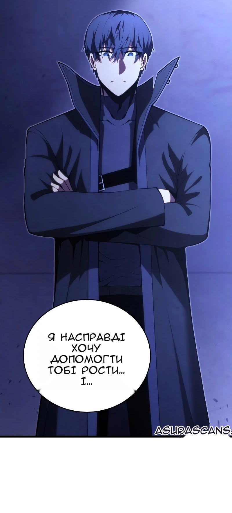 Сторінка 11